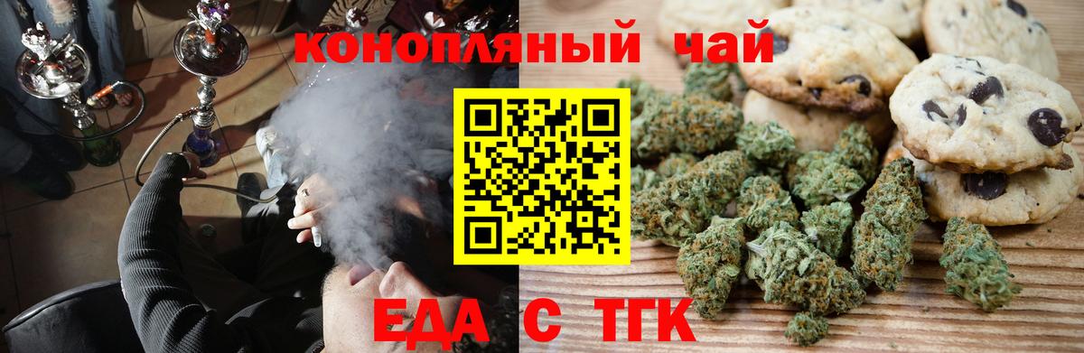 ГАШ Белебей