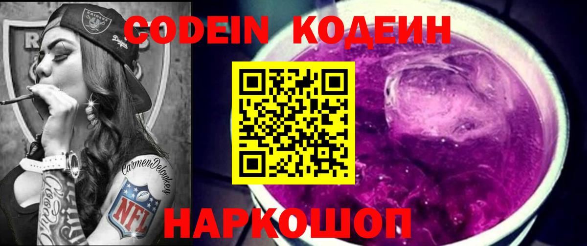 Канабис  Меф  Белебей  Вход с VPN  Cocaine  МЕФ кристаллы  Гашиш 