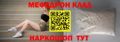 кокс Белореченск
