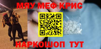 дживик Бердск
