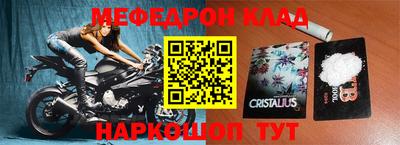скорость Белорецк