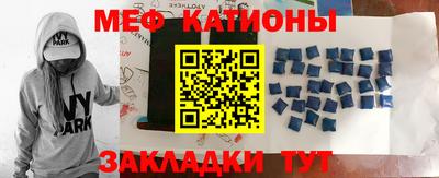 дживик Бердск