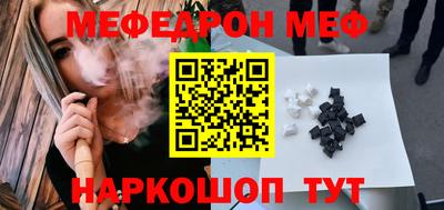 дживик Бердск