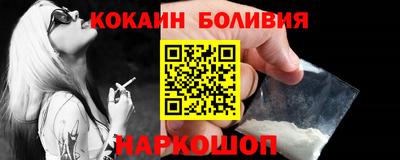 кокс Белореченск