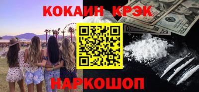 дживик Бердск