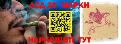 скорость Белорецк