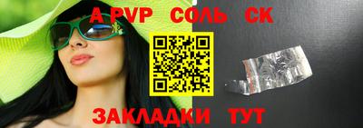 дживик Бердск