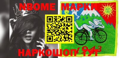 дживик Бердск