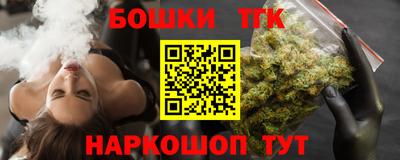 кокс Белореченск