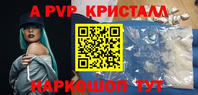 скорость Белорецк