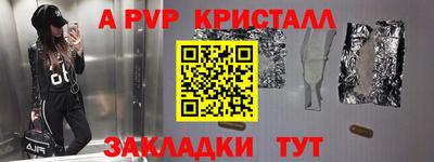 дживик Бердск