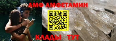 скорость Белорецк