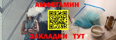 кокс Белореченск