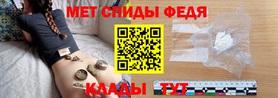 скорость Белорецк