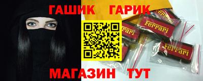 кокс Белореченск