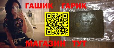 кокс Белореченск