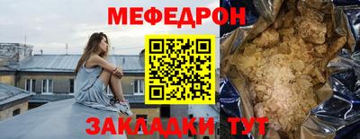 дживик Бердск