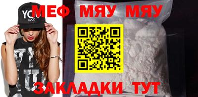 дживик Бердск
