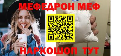 скорость Белорецк