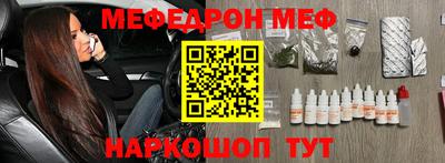 скорость Белорецк