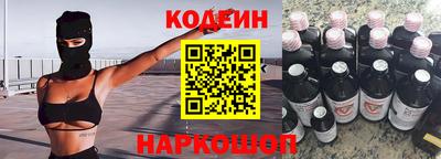 кокс Белореченск