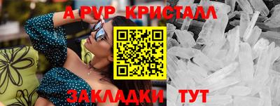 дживик Бердск