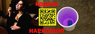 кокс Белореченск