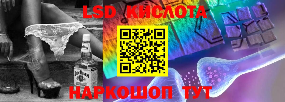 Лсд 25 экстази ecstasy  LSD-25 экстази ecstasy  Вход с VPN  Белебей 