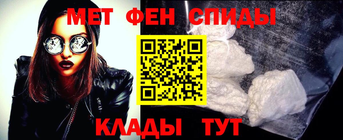 Первитин Декстрометамфетамин 99.9%  Первитин Декстрометамфетамин 99.9%  Белебей  Вход с VPN 