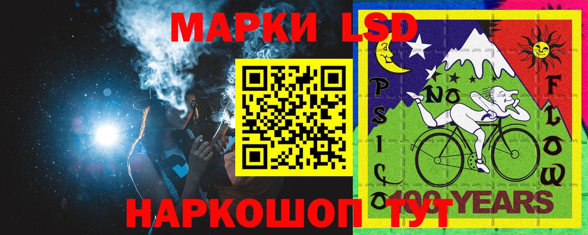 Марки N-bome 1,8мг  Вход с VPN  Белебей 