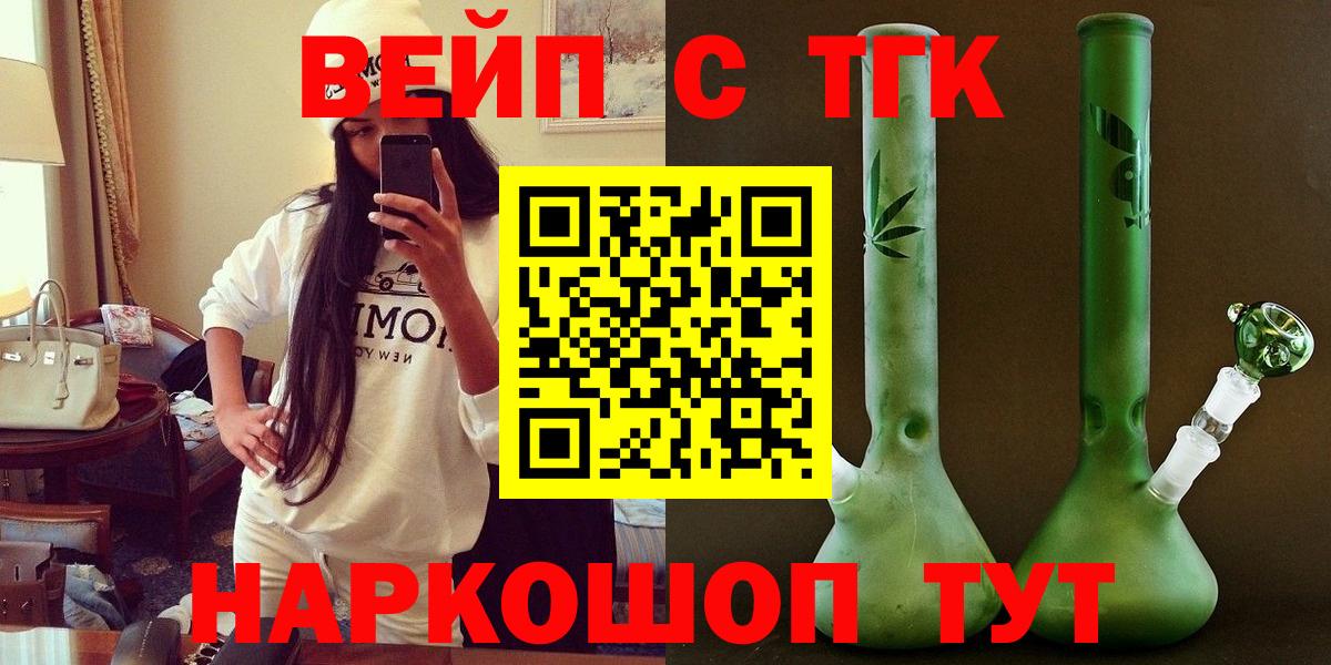 Дистиллят ТГК Wax Белебей