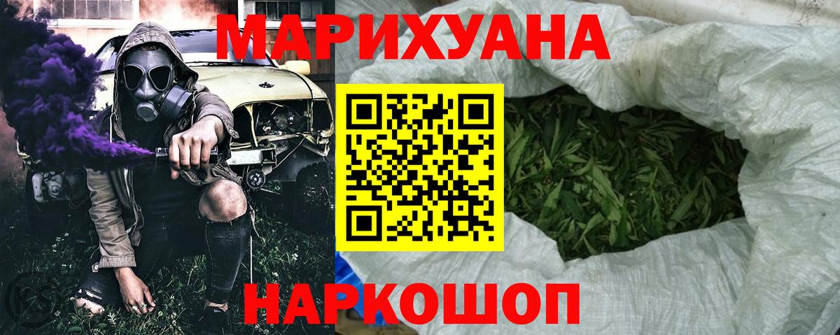 Бошки Шишки OG Kush  Бошки марихуана индика  Каннабис индика  Вход с VPN  Белебей 