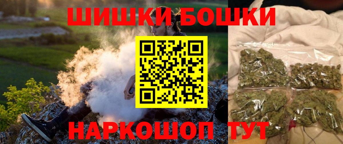 Каннабис SATIVA & INDICA Белебей